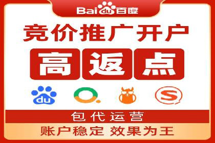信息流开户返点攻略：案例分析如何选择高返点平台