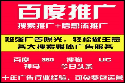 搜索引擎营销（SEM）专员的五大成功案例